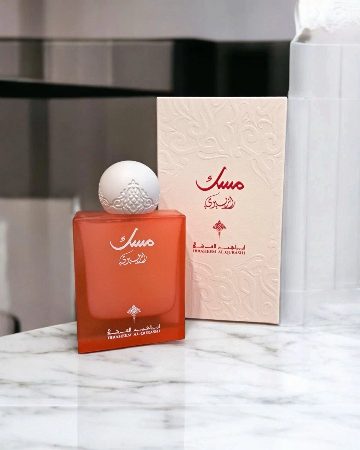 Raspberry Musk by Ibraheem Al Qurashi 75ml Spray - Free Shipping