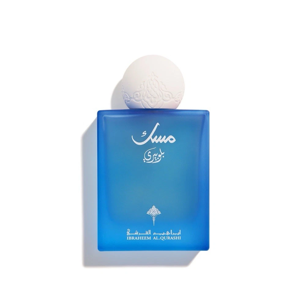 Blueberry Musk by Ibraheem Al Qurashi 75ml Spray - Free Express Shipping IBRAQ
