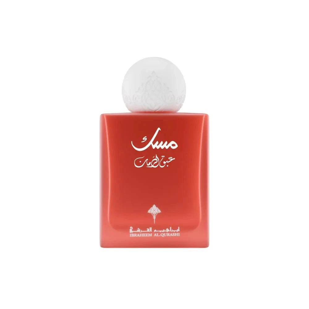 Pomegranate Musk by Ibraheem Al Qurashi 75ml Spray