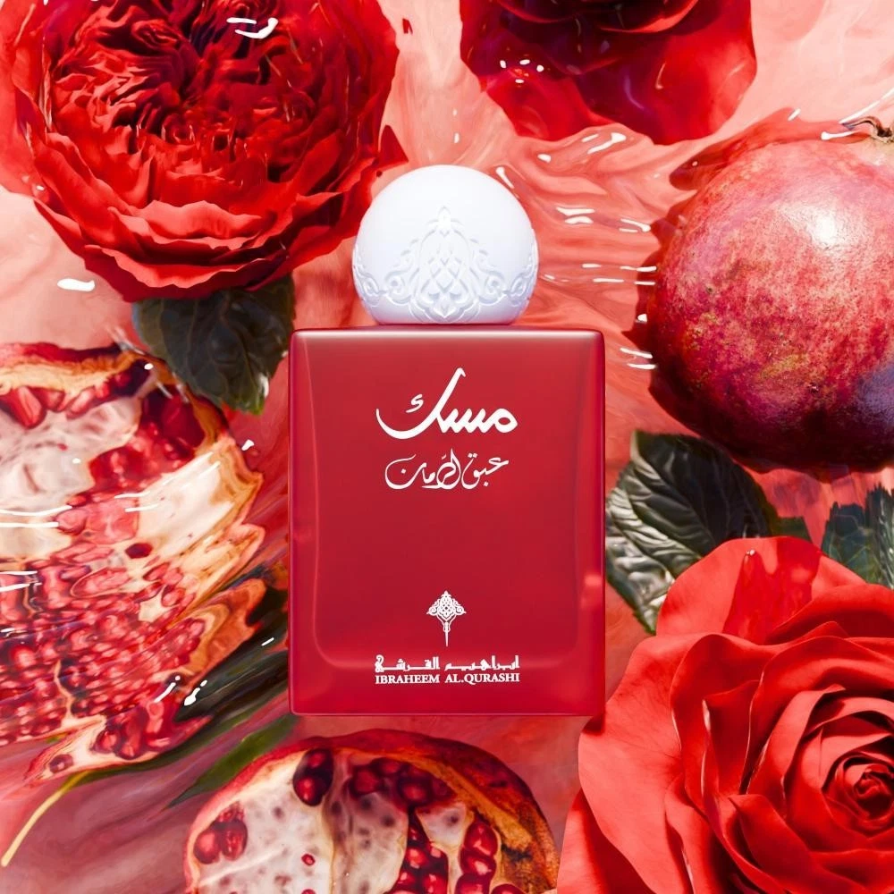 Pomegranate Musk by Ibraheem Al Qurashi 75ml Spray