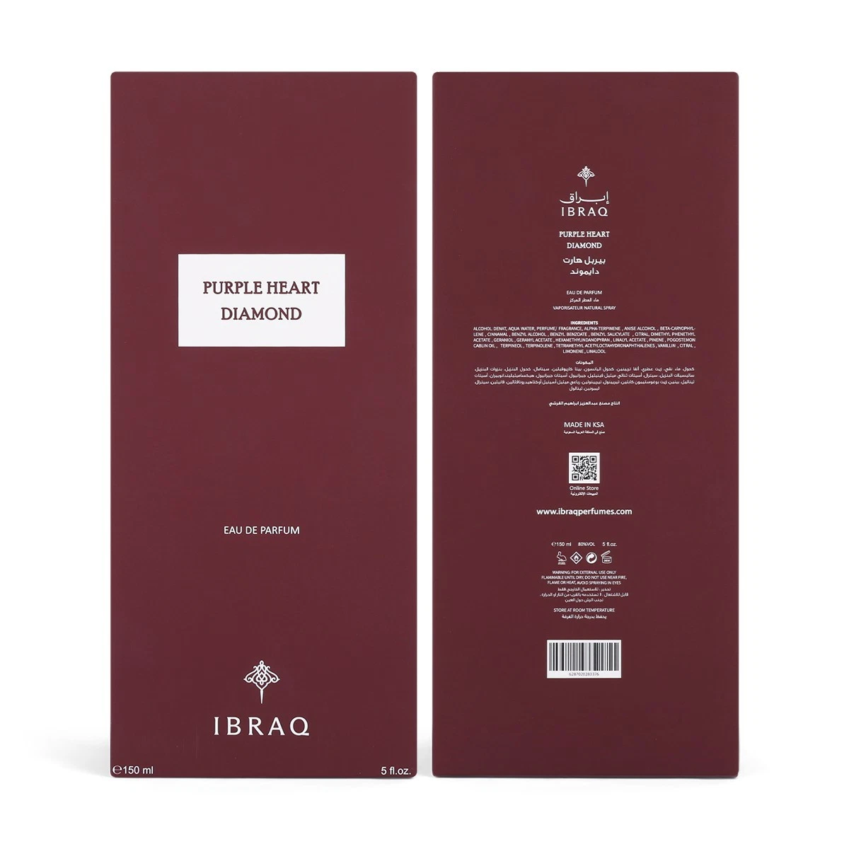 Purple Heart Diamond by Ibraheem Al Qurashi 200ml Spray