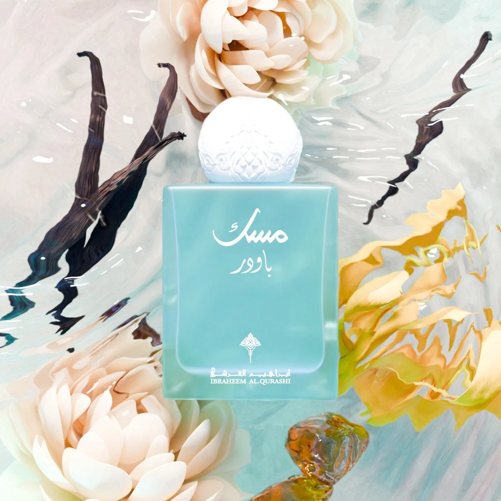Powder Musk by Ibraheem Al Qurashi 75ml Spray-Free Ups Shipping USA Seller