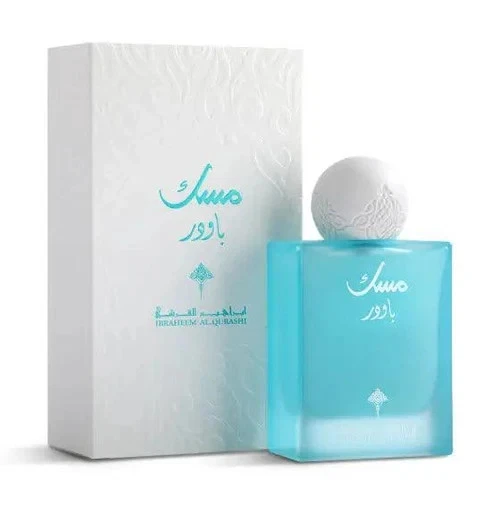 Powder Musk by Ibraheem Al Qurashi 75ml Spray-Free Ups Shipping USA Seller